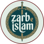 توحید،ضروریاتِ اسلام