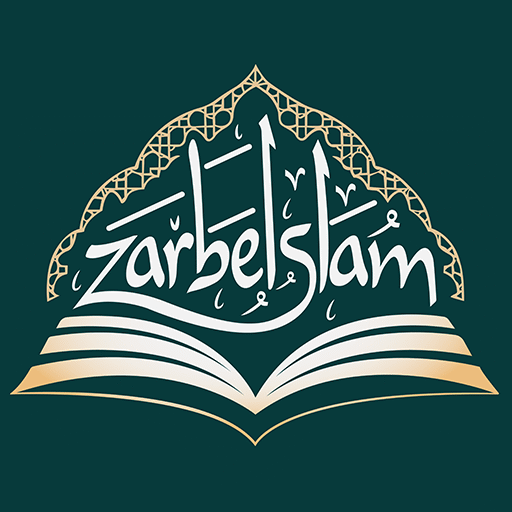 Zarbe Islam