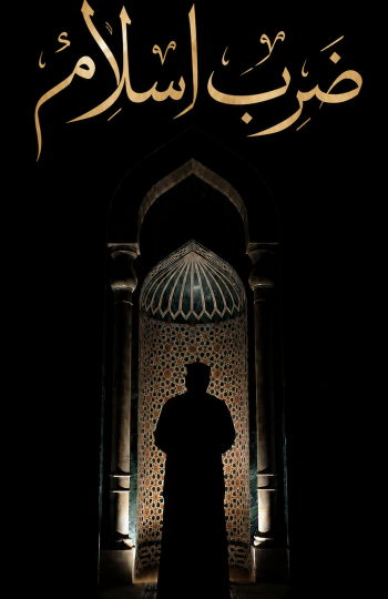 zarbeislam